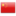 China icon 16x16