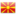 Macedonia icon 16x16