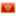 Montenegro icon 16x16