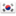 South korea icon 16x16