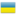 Ukraine icon 16x16
