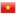 Viet nam icon 16x16