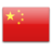 China icon 48x48