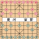 Games chinese chess icon