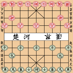 Games chinese chess icon 256x256