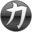 Nexuiz icon 32x32