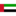 Flag ae icon 16x16