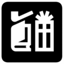 Pictographs shops inv icon