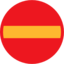 Pictograms road signs no entry icon 64x64