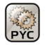 Application python bytecode icon 64x64